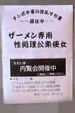 5765699.jpg 
								(13KB)